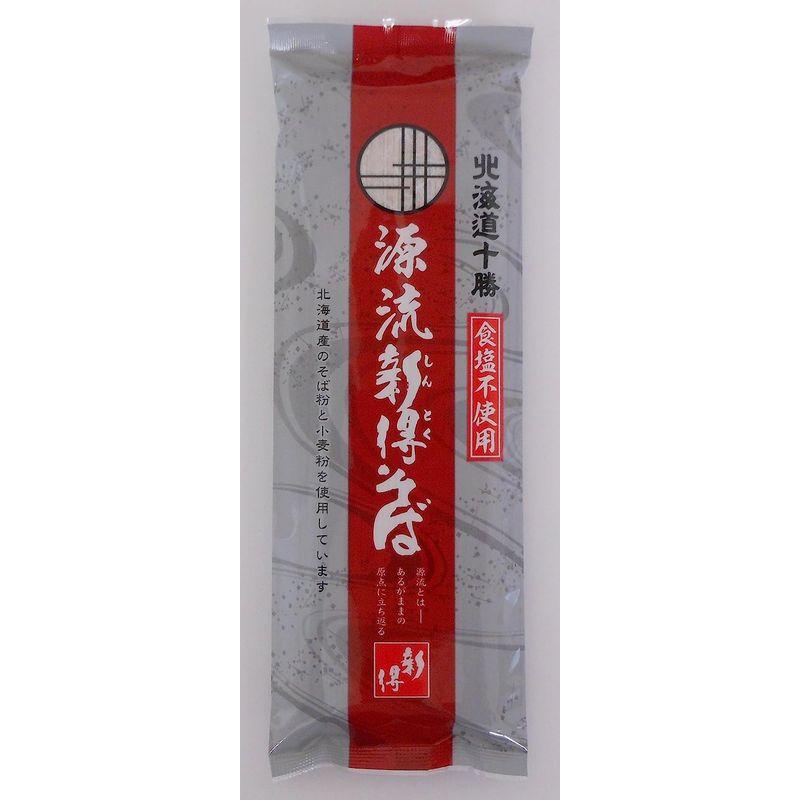 新得物産 源流新得そば 250g×20袋