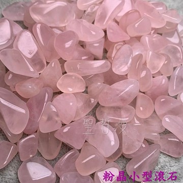 粉晶小型滾石(Rose Quartz) ~對應心輪、舒緩心情、感情運增強、招桃花、人緣 ??聖哲曼??
