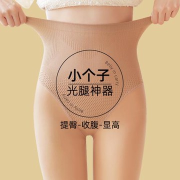 光腿神器女秋冬季小個子款裸感加厚水光襪提臀防掉檔打底襪連褲襪