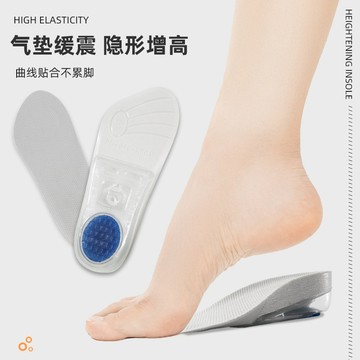 💯台灣出貨#2023新款吸汗減震舒適AJ內增高鞋墊七分墊舒適氣墊增高鞋墊2-4CM
