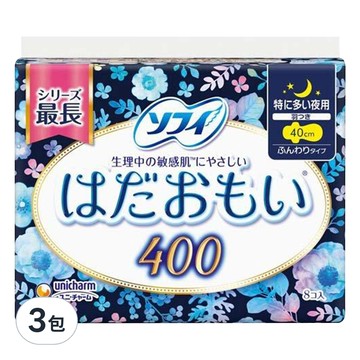 SOFY 蘇菲 日本原裝進口 敏感肌衛生棉 夜用量特多 護翼型  40cm  8片  3包