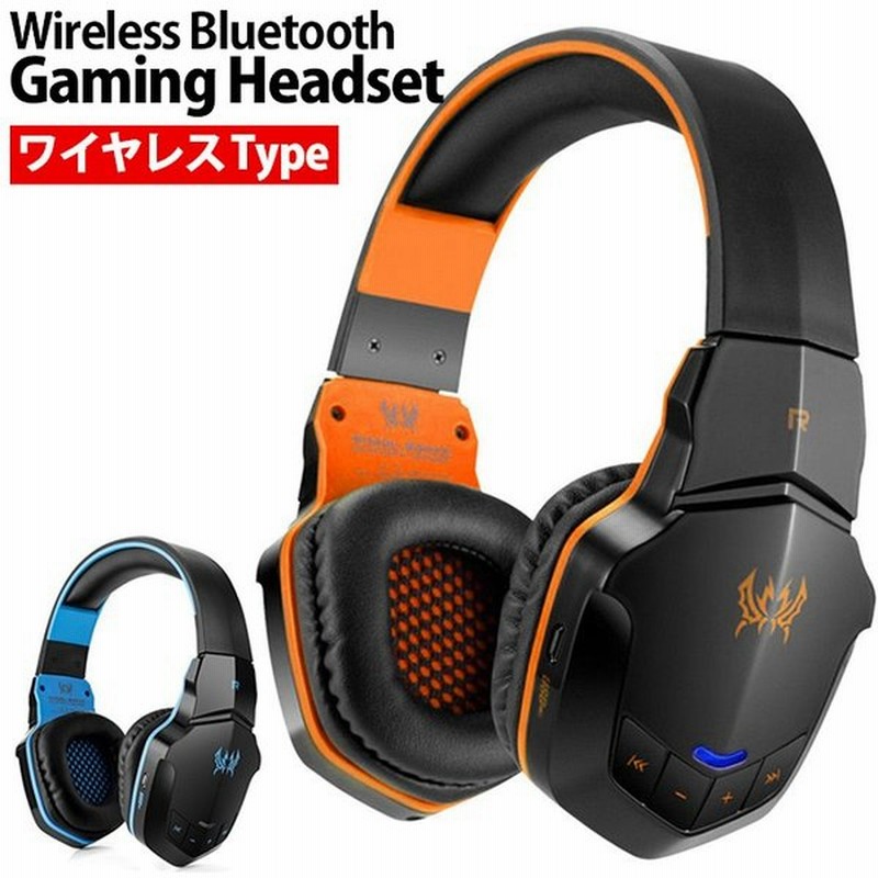ゲーミングヘッドセット ブルートゥース ヘッドセット Bluetooth ワイヤレス ゲーム用 ヘッドホン マイク付き ゲーミング ヘッドホン Pc スマホ 1kk 父の日 通販 Lineポイント最大0 5 Get Lineショッピング