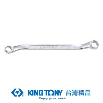 金統立 KING TONY 專業級工具 45°雙梅扳手 10X12 KT19601012 KT19601012 10X12