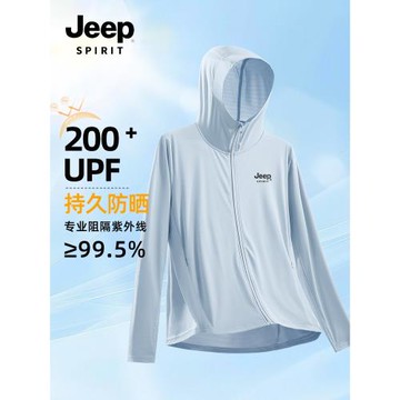 JEEP SPIRIT吉普外套男款潮牌冰絲透氣夾克男2025新款男士防曬衣G