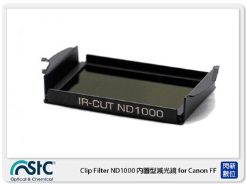 STC Clip Filter ND1000 內置型減光鏡 for Canon FF(公司貨)