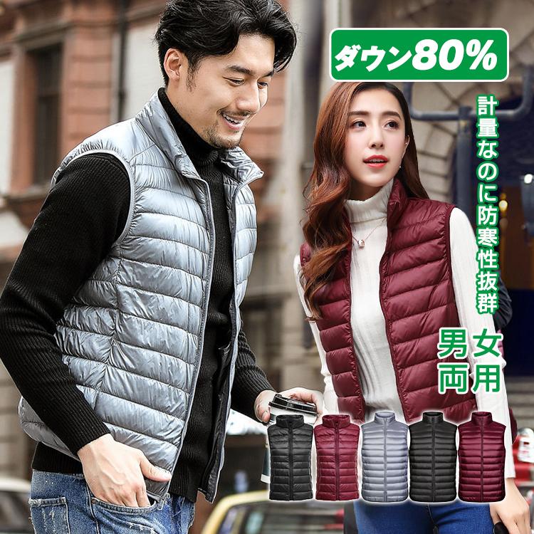 Amazon | [lsjdln] ダウンベスト ベストジャケット オレンジ