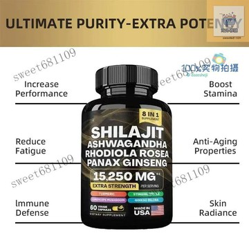 嘉怡專購⚡️ 新品免運下殺！喜來Z    Shilajit Capsules   樹脂