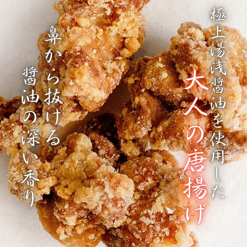 マルハニチロ　ガブッと旨い！鶏むね唐揚げ(旨しお)　500g