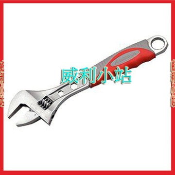 【威利小站】ALSTRONG MWB-150 MWB-200 MWB-250 MWB-300 多功能大開口活動板手