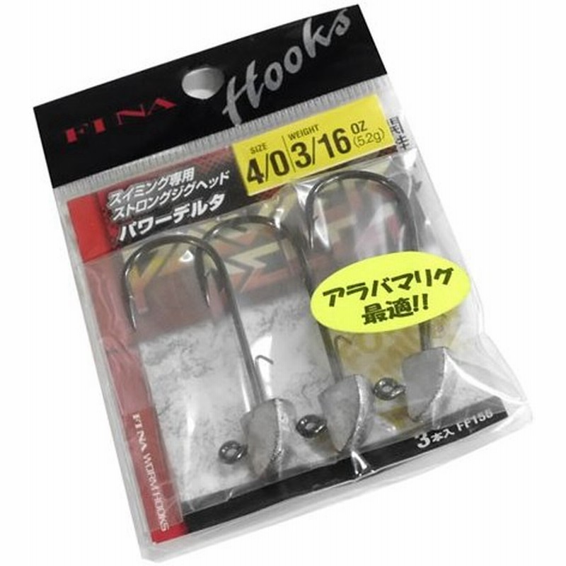 在庫限りの特価品 フィナ パワーデルタ Ff155 アラバマリグ対応 Fina Power Delta 通販 Lineポイント最大0 5 Get Lineショッピング