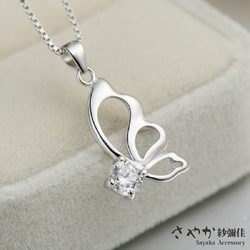【Sayaka紗彌佳】925純銀春光乍現蝶之飛舞鑲鑽項鍊