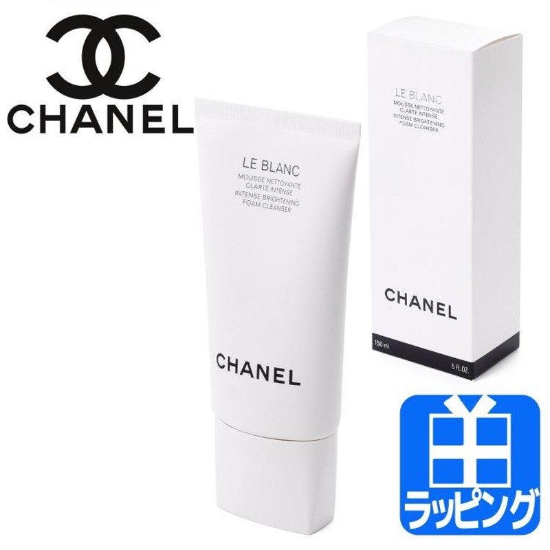 シャネル CHANE ブラン フォーム クレンザー 150ml コスメ 化粧品