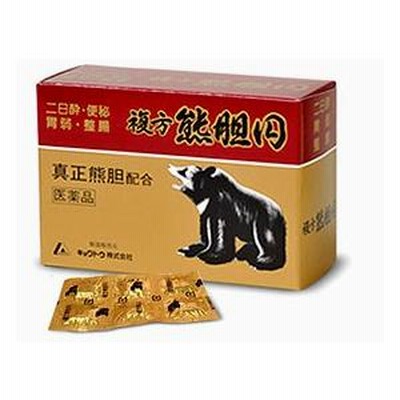 熊　　胆嚢　 15g 熊 胆嚢 15g 熊の胆嚢
