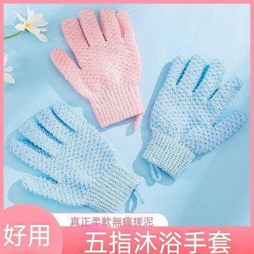 🏆大米優品+爆款直降📉五指搓澡手套加厚同款沐浴神器兒童成人通用搓澡巾無痛下泥 S2W52
