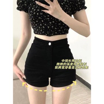 黑色高腰牛仔短褲女緊身顯瘦包臀辣妹打底褲秋冬外穿配靴子遮肉