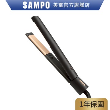 SAMPO 聲寶 直捲兩用負離子陶瓷造型夾/離子夾/直髮梳  直髮梳 造型梳 負離子 捲髮 原廠保固 現貨