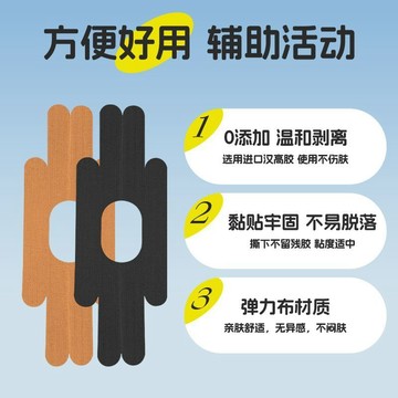 ✨免運 肌內效貼布 肌肉貼 肌力貼布 運動繃帶 運動肌貼 運動貼布 運動膠帶 膝蓋肌肉貼免裁剪一體成型彈力防護半月闆馬拉