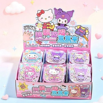 ✨元氣新品✨新款爆款換裝遊戲豆豆本卡通公主便攜迷你換裝本兒童美甲換裝本RFRT