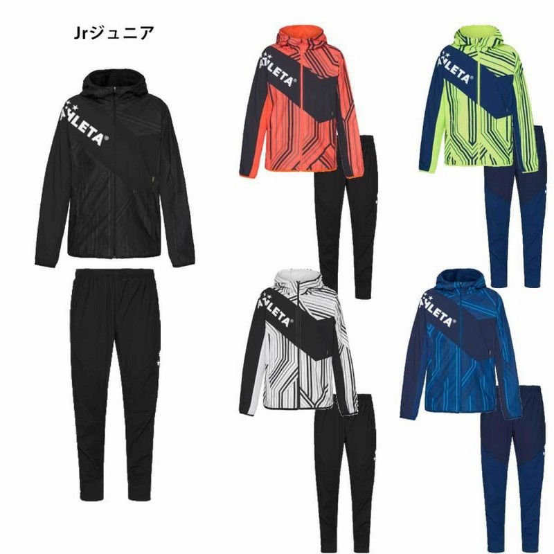 ATHLETA サッカーウェア上下セット ≪人気≫【上下セット】 アスレタ