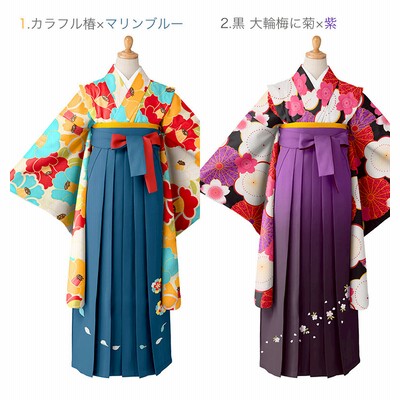 着物袴セット ジュニア用へ直し 135～150cm くすみグリーン 袴色変更  