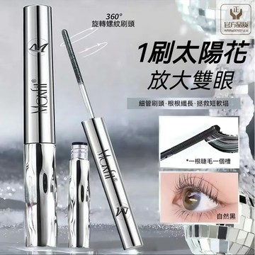🔥新一代媚詩霏纖長捲翹睫毛膏 鋼管睫毛膏 一刷卷翹 持久定型 防水防汗不暈 濃密女學生纖長濃密捲翹 持久不脫妝 卷翹