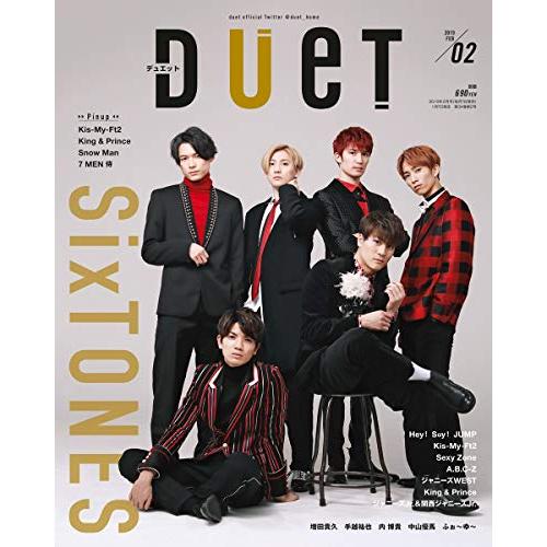 duet(デュエット) 2019年 02 月号 [雑誌]