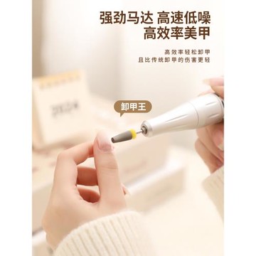 KaSi電動去死皮便攜式打磨筆美甲