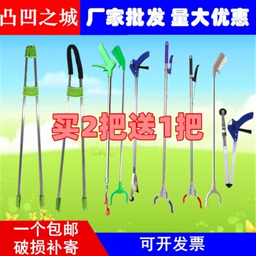 環衛垃圾夾子不銹鋼鋁合金可折疊雙桿垃圾拾物器環衛工垃圾撿拾夾