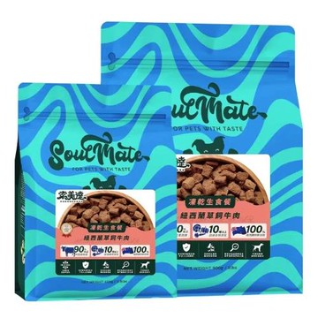 索美達Soulmate狗凍乾生食餐400g（牛+羊/ 鷄肉/ 深海魚）