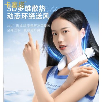 掛脖制冷循環風扇USB懶人外出戶外運動隨身攜帶半導體冰敷小空調