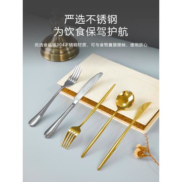 加厚304不銹鋼西餐刀叉勺三件套輕奢餐刀餐勺子餐叉高檔餐廳餐具