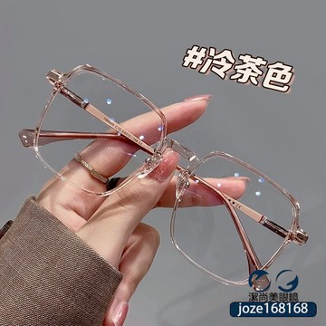 👓近視眼鏡【2055】眼鏡男女文藝 百搭素顏 細框眼鏡 韓係網紅時尚素顏眼鏡 有度眼鏡潮 有度數個性眼鏡 鍍藍膜