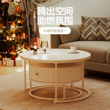 簡約輕奢客廳伸縮圓桌鐵藝圓桌便攜收納組合茶幾北歐子母巖板茶幾xj7171