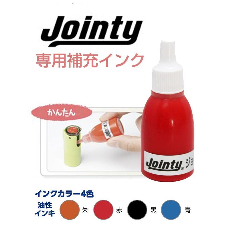 まとめ) サンビー クイックインク 顔料系 赤50ml QI-24 1個 〔×10