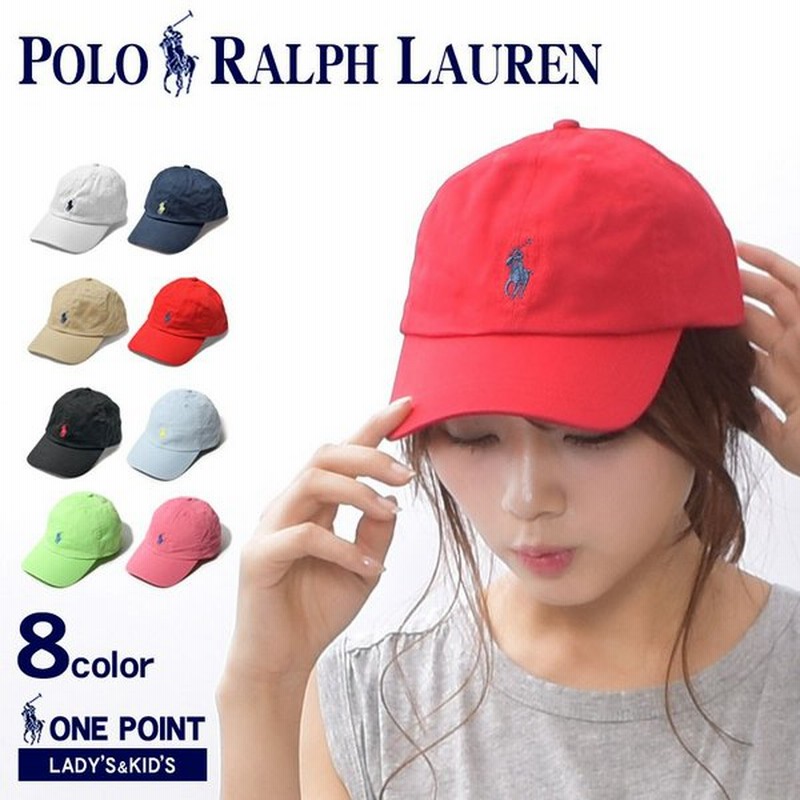 ポロ ラルフローレン キャップ レディース キッズ ジュニア 子供 ロゴキャップ Polo Ralph Lauren 323 5524 323 6509 黒 白 通販 Lineポイント最大0 5 Get Lineショッピング