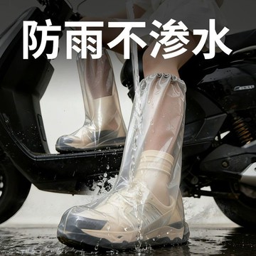 【臺灣出貨 免運】【雨天腳套】一次性雨鞋套防水加厚中筒防滑耐磨防雨鞋套室外騎行