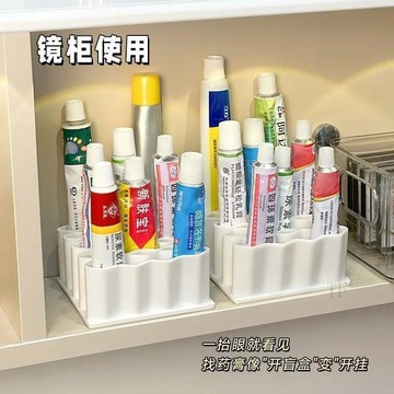 💢隔日達💢藥膏收納硅膠化妝品收納架 波浪收納架 桌面整理神器 化妝品收納架 分格收納架 多功能筆架 藥膏收納架 矽膠收
