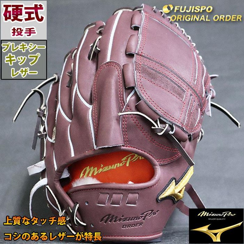 ☆美品☆ ミズノプロ オーダー 硬式用 内野手 サイズ9 キップレザー
