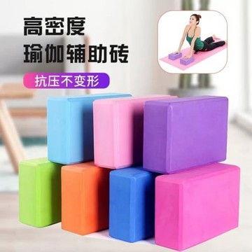 瑜伽磚正品高密度舞蹈練功輔助工具用品泡沫磚兒童跳舞專用磚瑜珈
