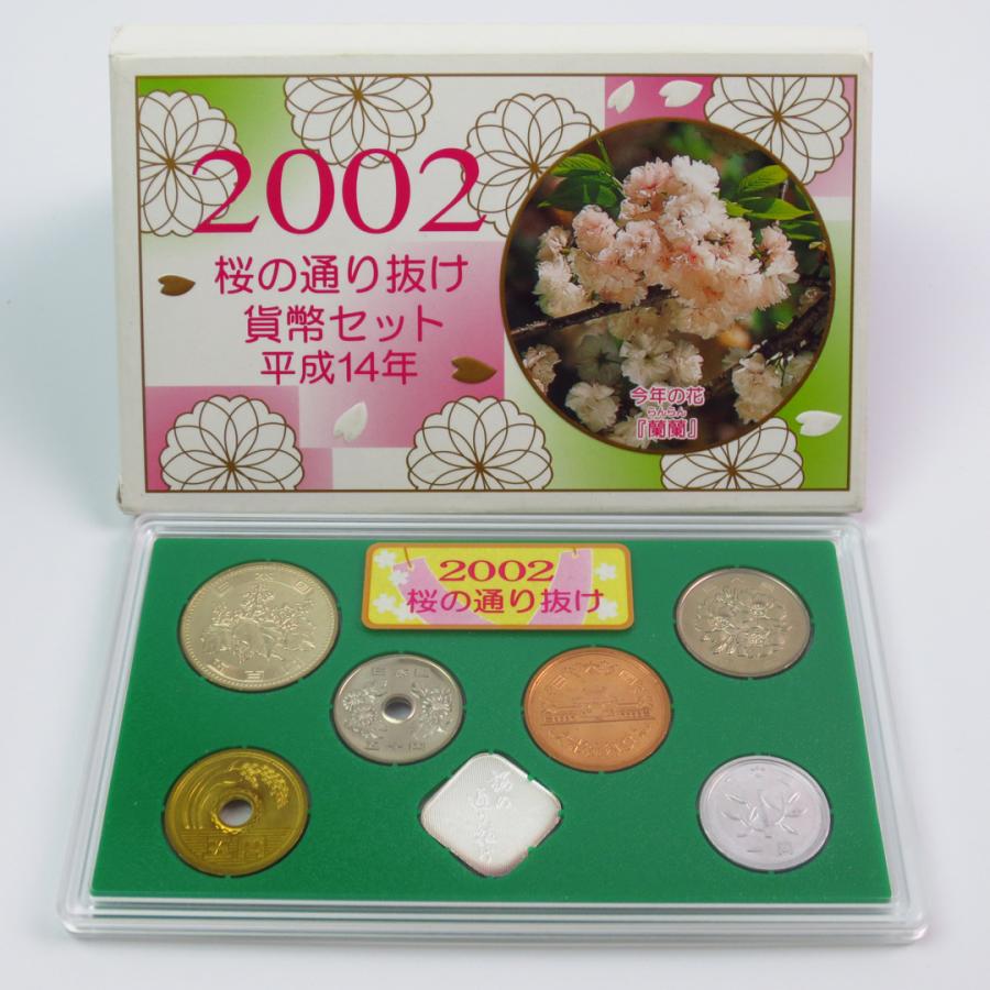 安いそれに目立つ 通常ミントセット ミントセット 2002 貨幣セット