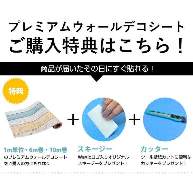 壁紙シール おしゃれ 木目調 はがせる 壁紙 張り替え 自分で DIY