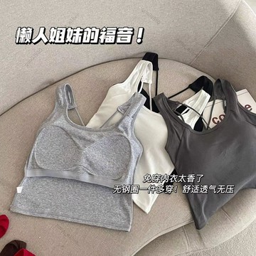 台灣發貨🔔交叉美背背心 帶胸墊內搭背心 修身外穿吊帶背心 無鋼圈運動背心 顯瘦辣妹短款上衣 吊帶 小可愛 胸罩 奶罩
