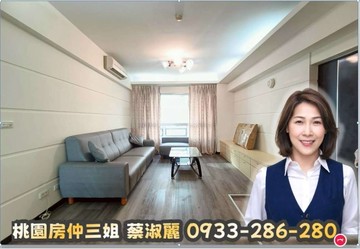 桃園房仲三姐專賣|南崁生活圈｜發現之旅2+1房+車｜桃園市蘆竹區奉化路