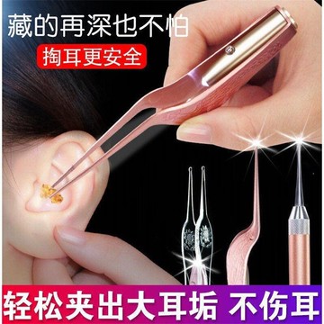 兒童掏耳神器挖耳勺發光耳勺采耳帶燈工具套裝寶寶挖耳朵耳屎鑷子
