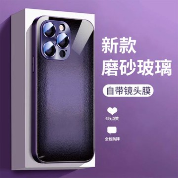 日本Sunalko潮牌 -復古玻璃 精致個性 簡約時尚 彰顯你的個人品味