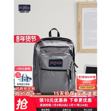 JanSport女高中生書包大容量多功能電腦雙肩背包網紅款印花47JK