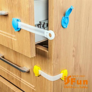 iSFun 兒童防護櫃子抽屜萬用安全鎖4入