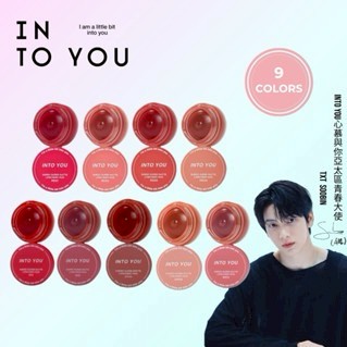 [快速出貨]【INTO YOU】女主角致霧唇頰兩用唇泥 罐裝唇泥 啞光絲絨持久顯白唇釉 【官方正品】