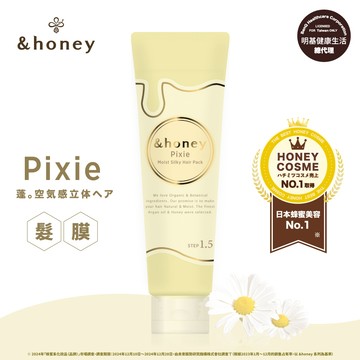 &honey Pixie白花蜂蜜豐盈髮膜1.5 130g