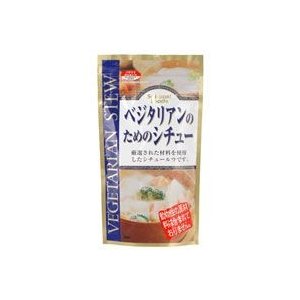 ベジタリアンのためのシチュー（120g） 桜井食品